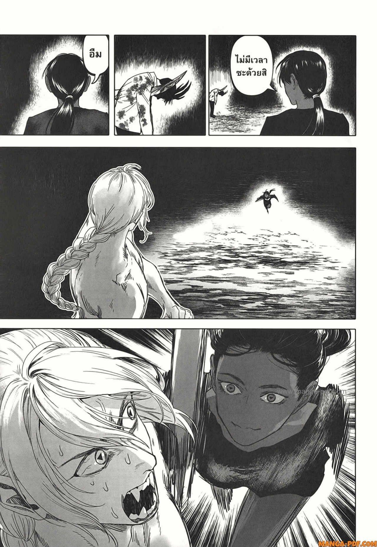 Manga-lc-com อ่านมังงะ อ่านการ์ตูน ออนไลน์ ฟรี After God ตอนที่ 1 2 3 4 5 6 7 8 9 10 11 12 13 14 ฟรี ไม่มีโฆษณา Manga-lc - อ่าน มังงะ อ่าน การ์ตูน ออนไลน์ อ่านมังงะ ฟรี