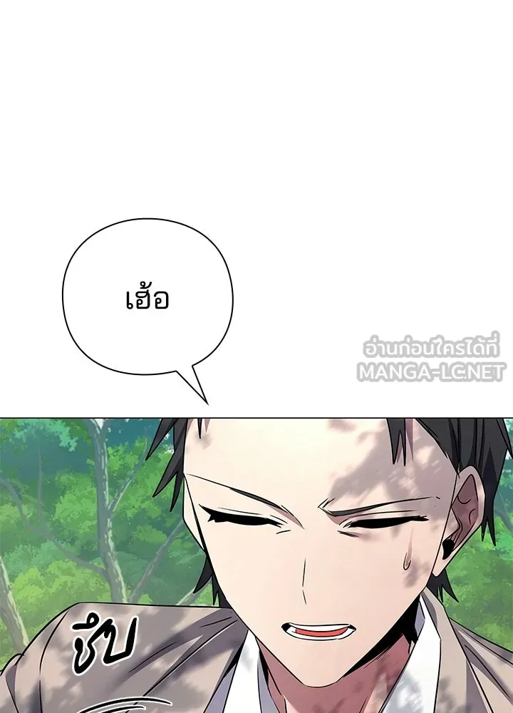 คืนแห่งโทแกบี ตอนที่ 125 รูปที่ 9