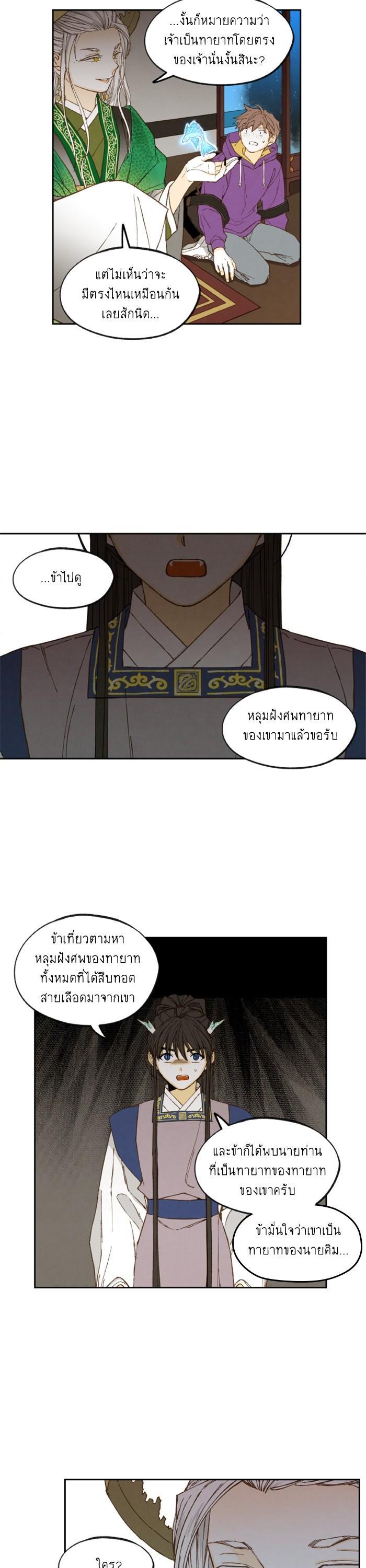 Manga-lc-com อ่านมังงะ อ่านการ์ตูน ออนไลน์ ฟรี How to Become a Dragon ตอนที่ 1 2 3 4 5 6 7 8 9 10 11 12 13 14 ฟรี ไม่มีโฆษณา Manga-lc - อ่าน มังงะ อ่าน การ์ตูน ออนไลน์ อ่านมังงะ ฟรี