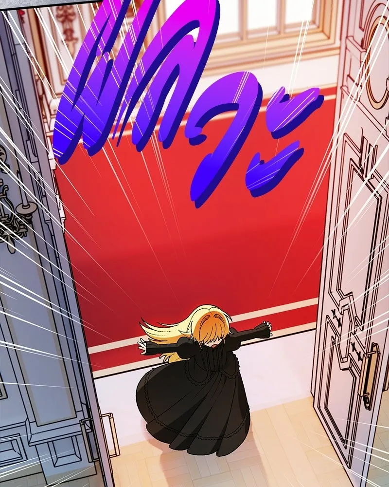 จุ๊บรัก คุณหมาป่า ตอนที่ 14 รูปที่ 101