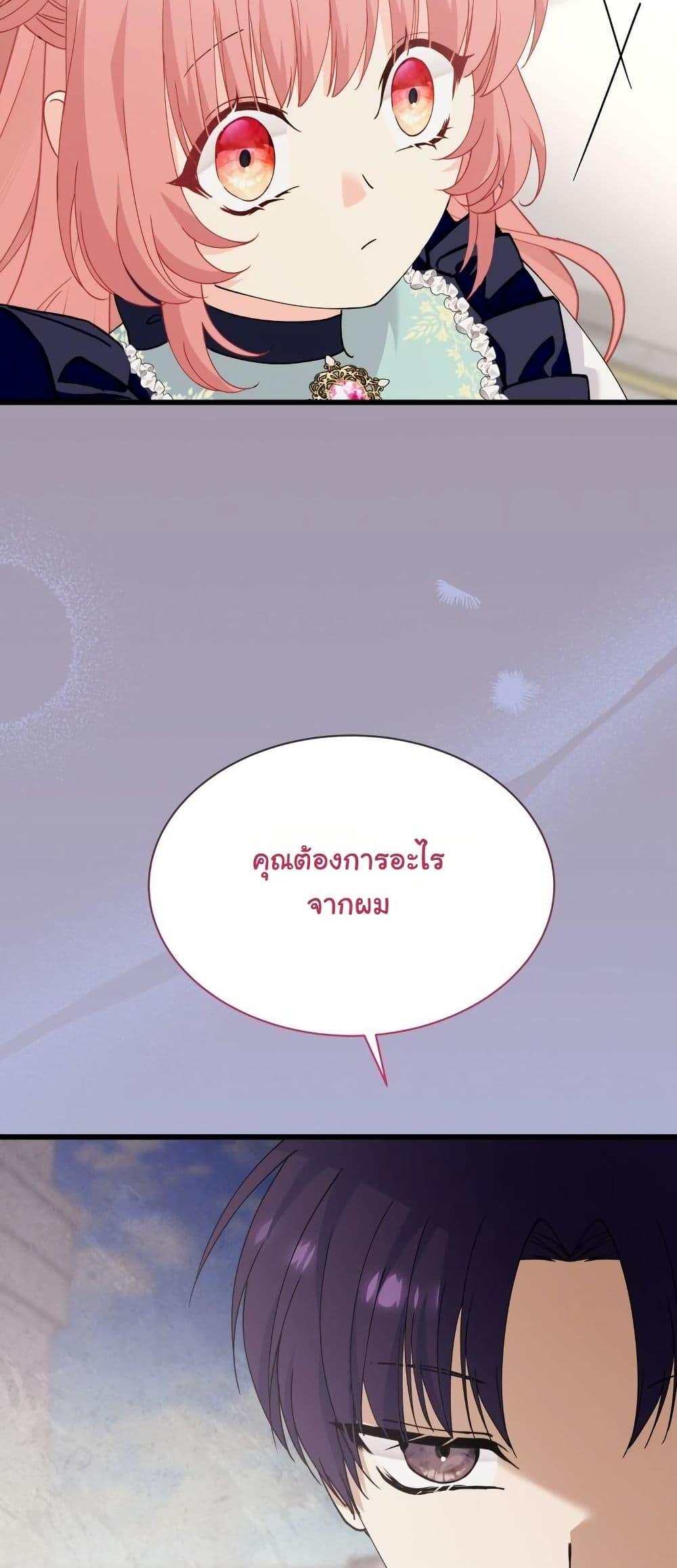 Manga-lc-com อ่านมังงะ อ่านการ์ตูน ออนไลน์ ฟรี Princess of the Demon King ตอนที่ 1 2 3 4 5 6 7 8 9 10 11 12 13 14 ฟรี ไม่มีโฆษณา Manga-lc - อ่าน มังงะ อ่าน การ์ตูน ออนไลน์ อ่านมังงะ ฟรี