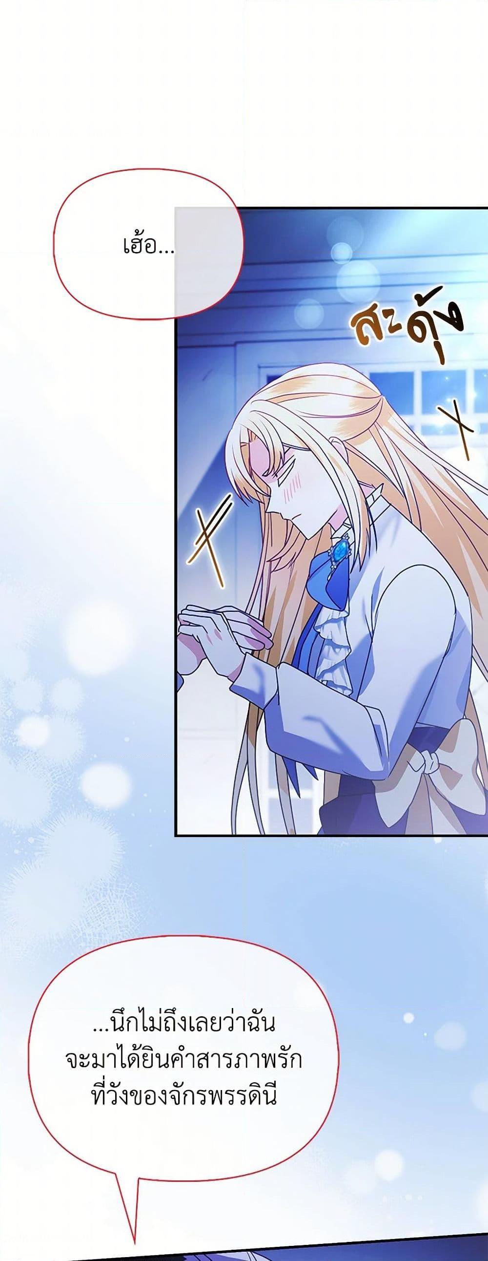 Manga-lc-com อ่านมังงะ อ่านการ์ตูน ออนไลน์ ฟรี The Fake Rides in a Flower Kiln ตอนที่ 1 2 3 4 5 6 7 8 9 10 11 12 13 14 ฟรี ไม่มีโฆษณา Manga-lc - อ่าน มังงะ อ่าน การ์ตูน ออนไลน์ อ่านมังงะ ฟรี