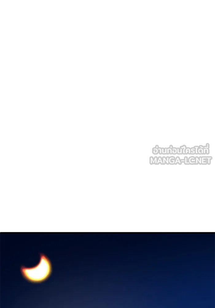 ชีวิตรักฉบับเดจาวู ตอนที่ 9 รูปที่ 87