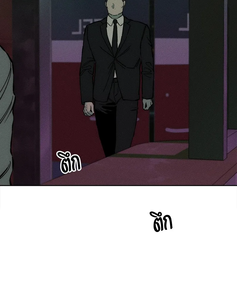 บุปผารุ่มราคะ ตอนที่ 9 รูปที่ 142