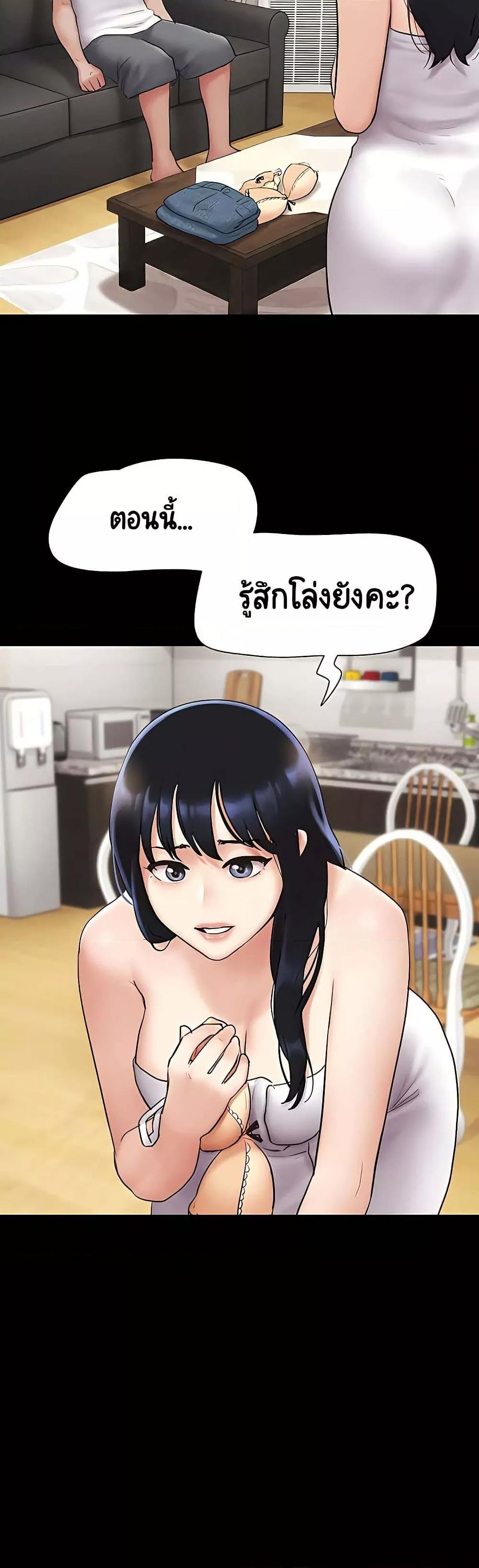 Doujin-Lc- อ่าน โดจิน มังฮวา เกาหลี ญี่ปุ่น จีน แปลไทย Soeun ตอนที่ 1 2 3 4 5 6 7 8 9 10 11 12 13 14 ฟรี ไม่มีโฆษณา อ่าน โดจิน Manhwa เกาหลี ญี่ปุ่น จีน เรามีครบ คัดมาให้เน้นๆ โดจิน 18+ รับประกันความฟินโดย  Doujin Lc