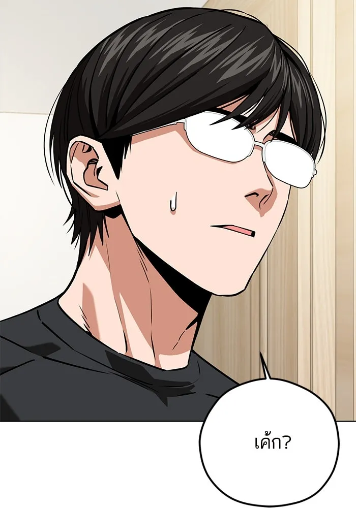 โชคชะตานำพารัก ตอนที่ 102 ประสบการณ์ รูปที่ 23