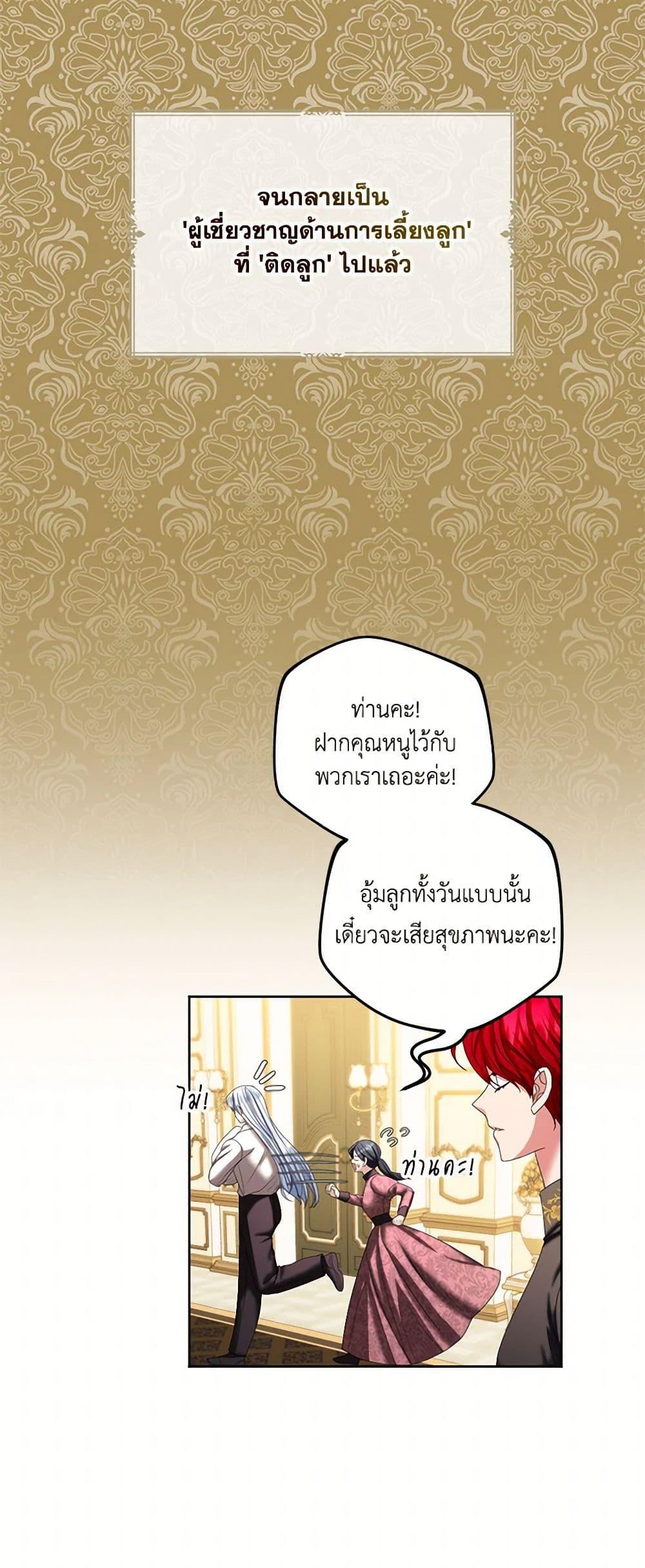 Manga-lc-com อ่านมังงะ อ่านการ์ตูน ออนไลน์ ฟรี The Duchess’s Contract Marriage ตอนที่ 1 2 3 4 5 6 7 8 9 10 11 12 13 14 ฟรี ไม่มีโฆษณา Manga-lc - อ่าน มังงะ อ่าน การ์ตูน ออนไลน์ อ่านมังงะ ฟรี