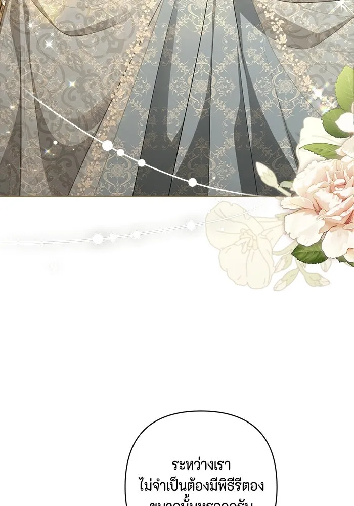 ละครชีวิตลิขิตรัก ตอนที่ 30 รูปที่ 5