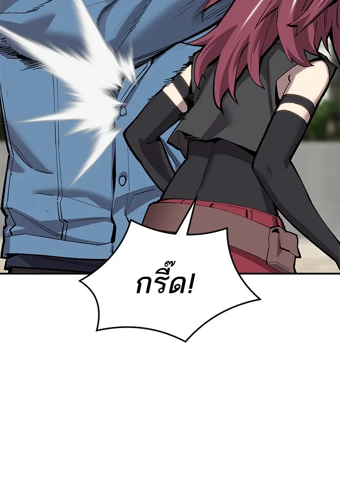 ยอดคนเลเวลทะลุ ตอนที่ 28 ผู้คนที่มารวมตัวกัน รูปที่ 49