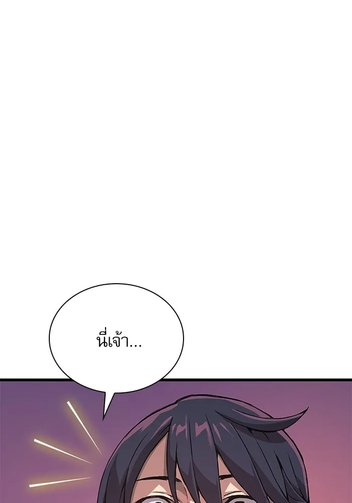 ลับลางลวง ตอนที่ 26 ข้อตกลง รูปที่ 52