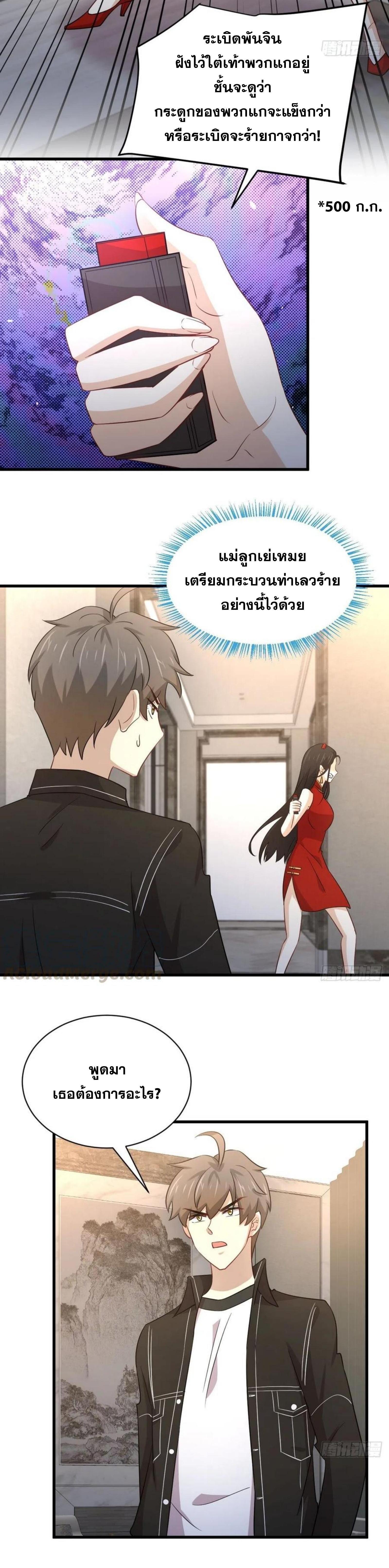 Manga-lc-com อ่านมังงะ อ่านการ์ตูน ออนไลน์ ฟรี Immortal Swordsman in the Reverse World ตอนที่ 1 2 3 4 5 6 7 8 9 10 11 12 13 14 ฟรี ไม่มีโฆษณา Manga-lc - อ่าน มังงะ อ่าน การ์ตูน ออนไลน์ อ่านมังงะ ฟรี