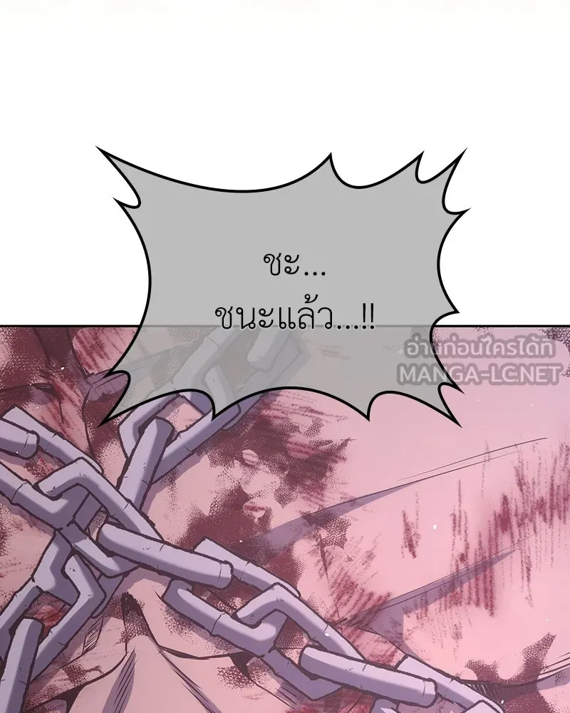 เกิดอีกทีเป็นว่าที่ประมุขลัทธิมาร ตอนที่ 139 รูปที่ 174