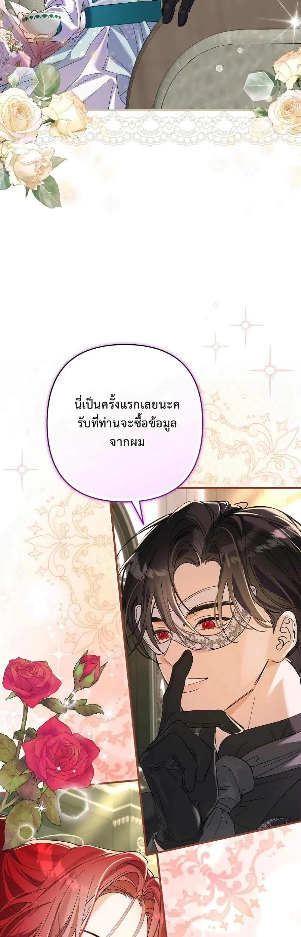 Manga-lc-com อ่านมังงะ อ่านการ์ตูน ออนไลน์ ฟรี I Faked a Pregnancy, but My Husband Returned ตอนที่ 1 2 3 4 5 6 7 8 9 10 11 12 13 14 ฟรี ไม่มีโฆษณา Manga-lc - อ่าน มังงะ อ่าน การ์ตูน ออนไลน์ อ่านมังงะ ฟรี