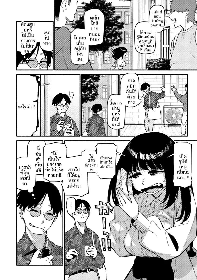 Doujin-Lc- อ่าน โดจิน มังฮวา เกาหลี ญี่ปุ่น จีน แปลไทย ดอกไม้เเสนหวาน (Souseki) ตอนที่ 1 2 3 4 5 6 7 8 9 10 11 12 13 14 ฟรี ไม่มีโฆษณา อ่าน โดจิน Manhwa เกาหลี ญี่ปุ่น จีน เรามีครบ คัดมาให้เน้นๆ โดจิน 18+ รับประกันความฟินโดย  Doujin Lc