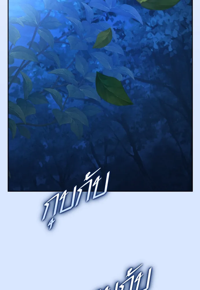 ชิงชีวิตพลิกลิขิตชะตา ตอนที่ 227. แค่บอกว่าจะฆ่าสุนัขตัวหนึ่ง( รูปที่ 128