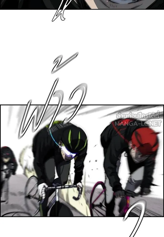 ปั่นสู้ฝัน ตอนที่ 161 รูปที่ 27