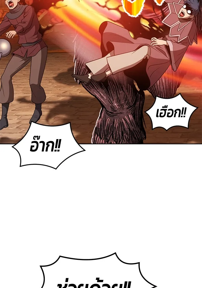 +99 ท่อนไม้พร้อมบวก ตอนที่ 33 รูปที่ 239