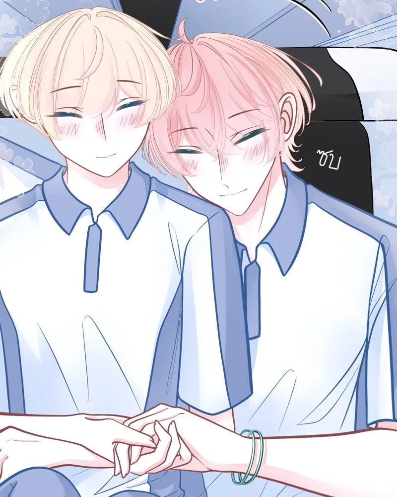 ฤดูฝนของฉันกับนาย ตอนที่ 18 ต้องกลับแล้วเหรอ รูปที่ 67