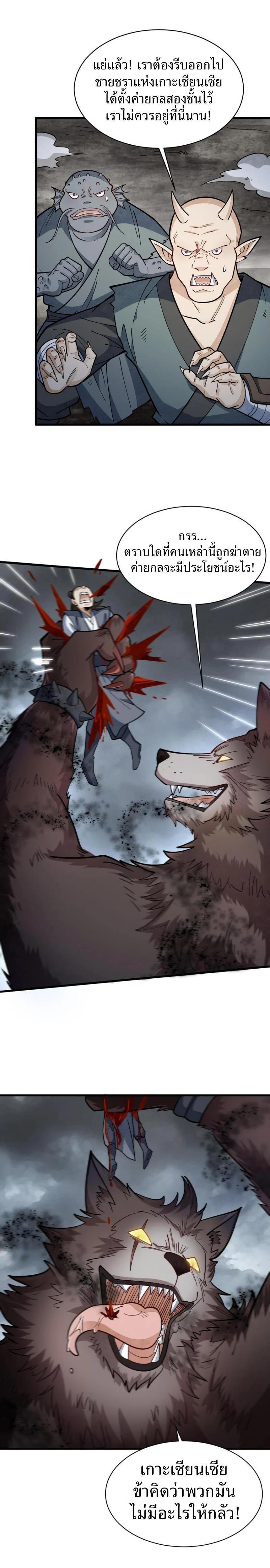 Manga-lc-com อ่านมังงะ อ่านการ์ตูน ออนไลน์ ฟรี Lan Ke Qi Yuan ตอนที่ 1 2 3 4 5 6 7 8 9 10 11 12 13 14 ฟรี ไม่มีโฆษณา Manga-lc - อ่าน มังงะ อ่าน การ์ตูน ออนไลน์ อ่านมังงะ ฟรี