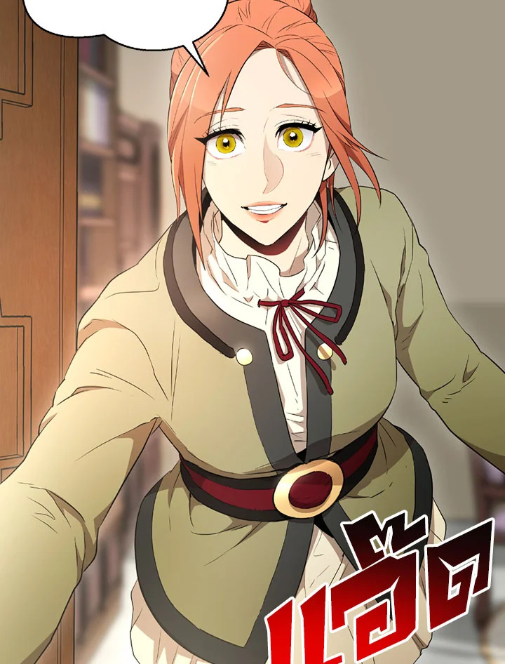 พลทหารโครงกระดูกผู้ม ตอนที่ 96 รูปที่ 74