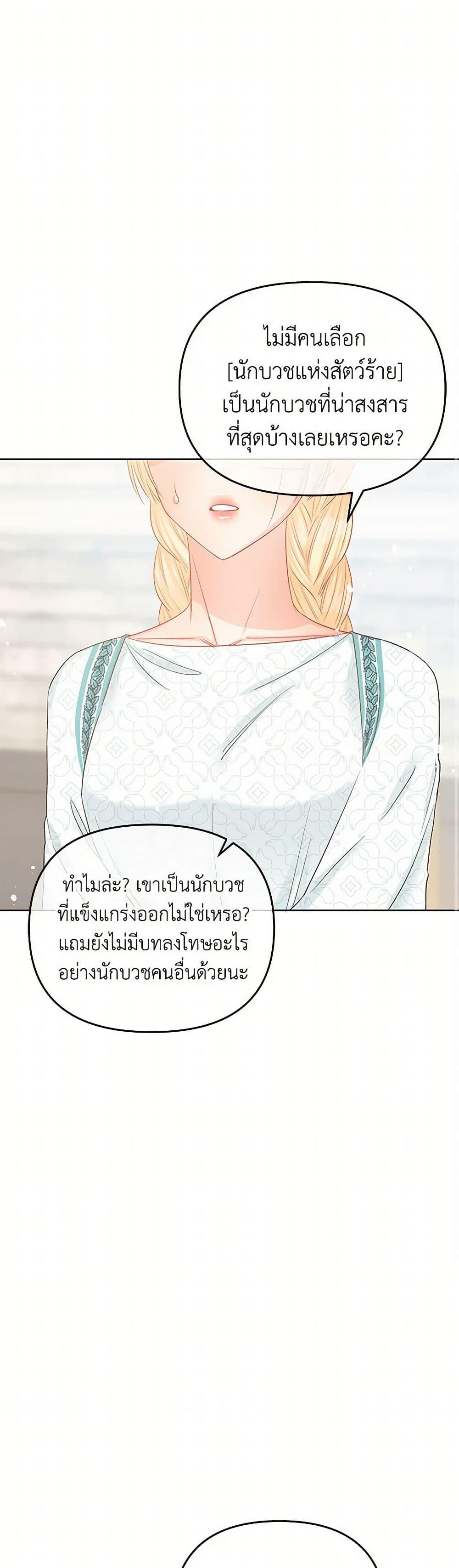 Manga-lc-com อ่านมังงะ อ่านการ์ตูน ออนไลน์ ฟรี Don’t Concern Yourself With That Book ตอนที่ 1 2 3 4 5 6 7 8 9 10 11 12 13 14 ฟรี ไม่มีโฆษณา Manga-lc - อ่าน มังงะ อ่าน การ์ตูน ออนไลน์ อ่านมังงะ ฟรี