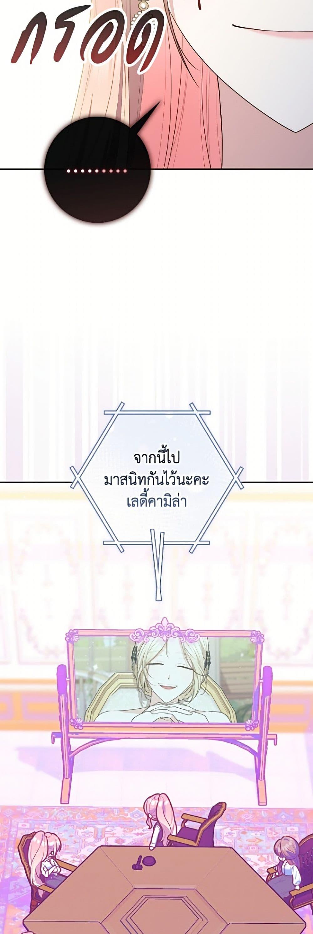 Manga-lc-com อ่านมังงะ อ่านการ์ตูน ออนไลน์ ฟรี Fortune-Telling Lady ตอนที่ 1 2 3 4 5 6 7 8 9 10 11 12 13 14 ฟรี ไม่มีโฆษณา Manga-lc - อ่าน มังงะ อ่าน การ์ตูน ออนไลน์ อ่านมังงะ ฟรี