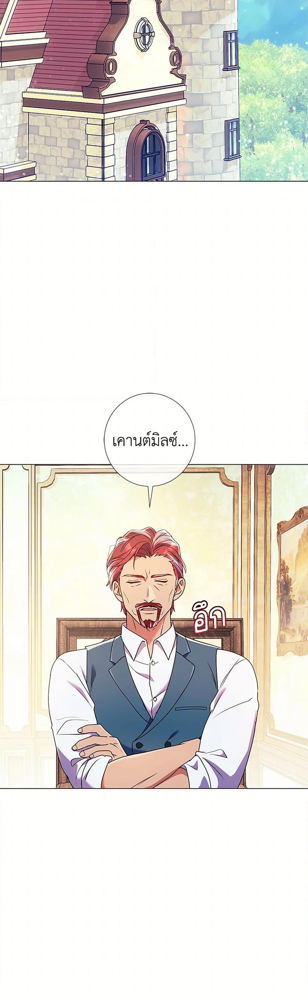 Manga-lc-com อ่านมังงะ อ่านการ์ตูน ออนไลน์ ฟรี Divorcing the Emperor ตอนที่ 1 2 3 4 5 6 7 8 9 10 11 12 13 14 ฟรี ไม่มีโฆษณา Manga-lc - อ่าน มังงะ อ่าน การ์ตูน ออนไลน์ อ่านมังงะ ฟรี