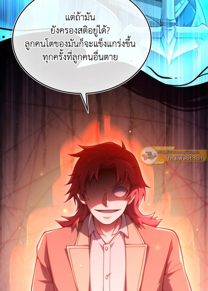 Manga-lc-com อ่านมังงะ อ่านการ์ตูน ออนไลน์ ฟรี The Lord of Coins ตอนที่ 1 2 3 4 5 6 7 8 9 10 11 12 13 14 ฟรี ไม่มีโฆษณา Manga-lc - อ่าน มังงะ อ่าน การ์ตูน ออนไลน์ อ่านมังงะ ฟรี