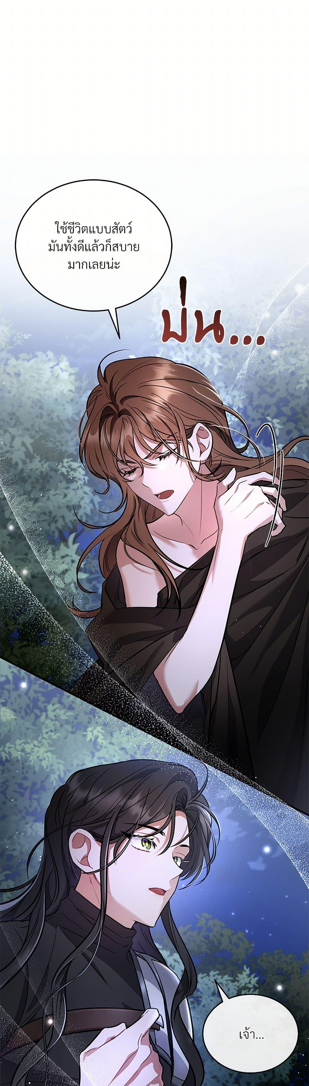 Manga-lc-com อ่านมังงะ อ่านการ์ตูน ออนไลน์ ฟรี The Night Without Shadows ตอนที่ 1 2 3 4 5 6 7 8 9 10 11 12 13 14 ฟรี ไม่มีโฆษณา Manga-lc - อ่าน มังงะ อ่าน การ์ตูน ออนไลน์ อ่านมังงะ ฟรี