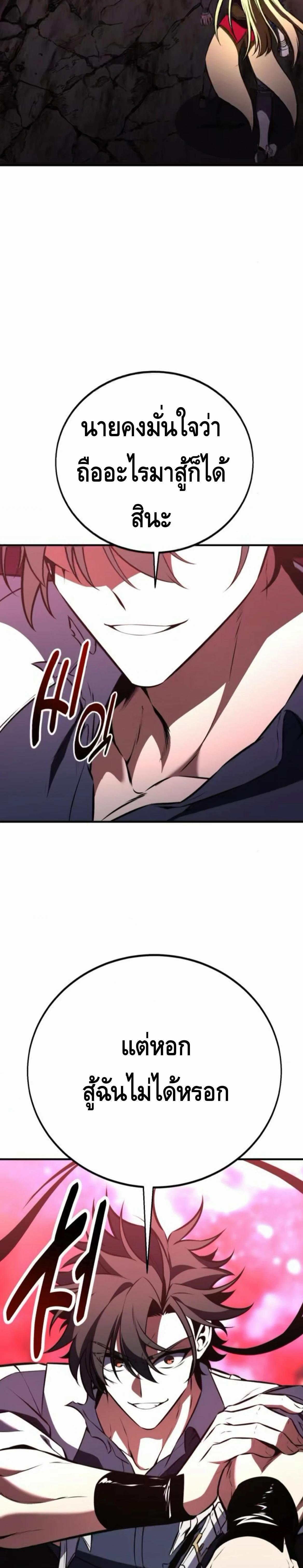 Manga-lc-com อ่านมังงะ อ่านการ์ตูน ออนไลน์ ฟรี I Killed an Academy Player ตอนที่ 1 2 3 4 5 6 7 8 9 10 11 12 13 14 ฟรี ไม่มีโฆษณา Manga-lc - อ่าน มังงะ อ่าน การ์ตูน ออนไลน์ อ่านมังงะ ฟรี