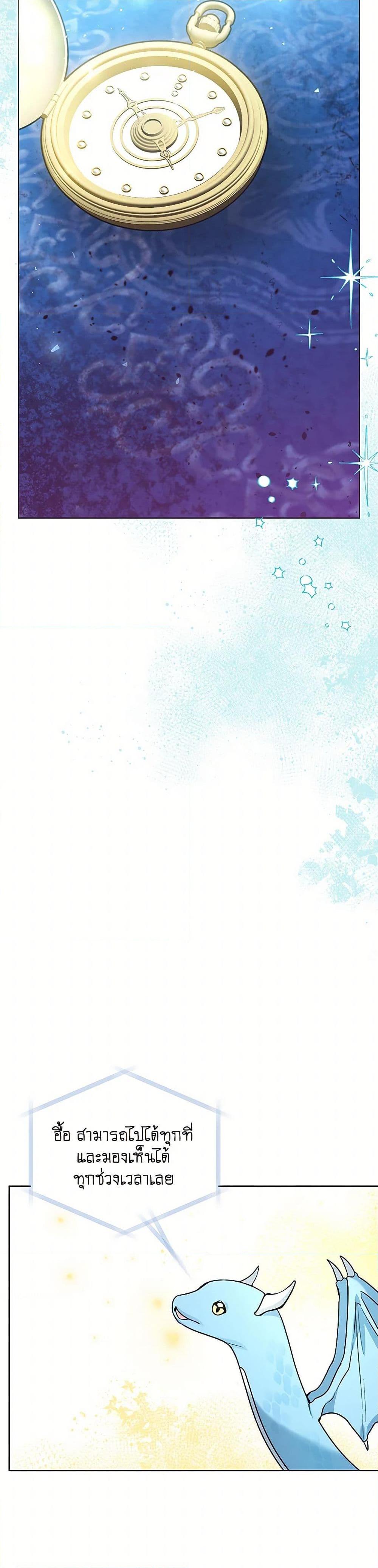 Manga-lc-com อ่านมังงะ อ่านการ์ตูน ออนไลน์ ฟรี Black Killer Whale Baby ตอนที่ 1 2 3 4 5 6 7 8 9 10 11 12 13 14 ฟรี ไม่มีโฆษณา Manga-lc - อ่าน มังงะ อ่าน การ์ตูน ออนไลน์ อ่านมังงะ ฟรี