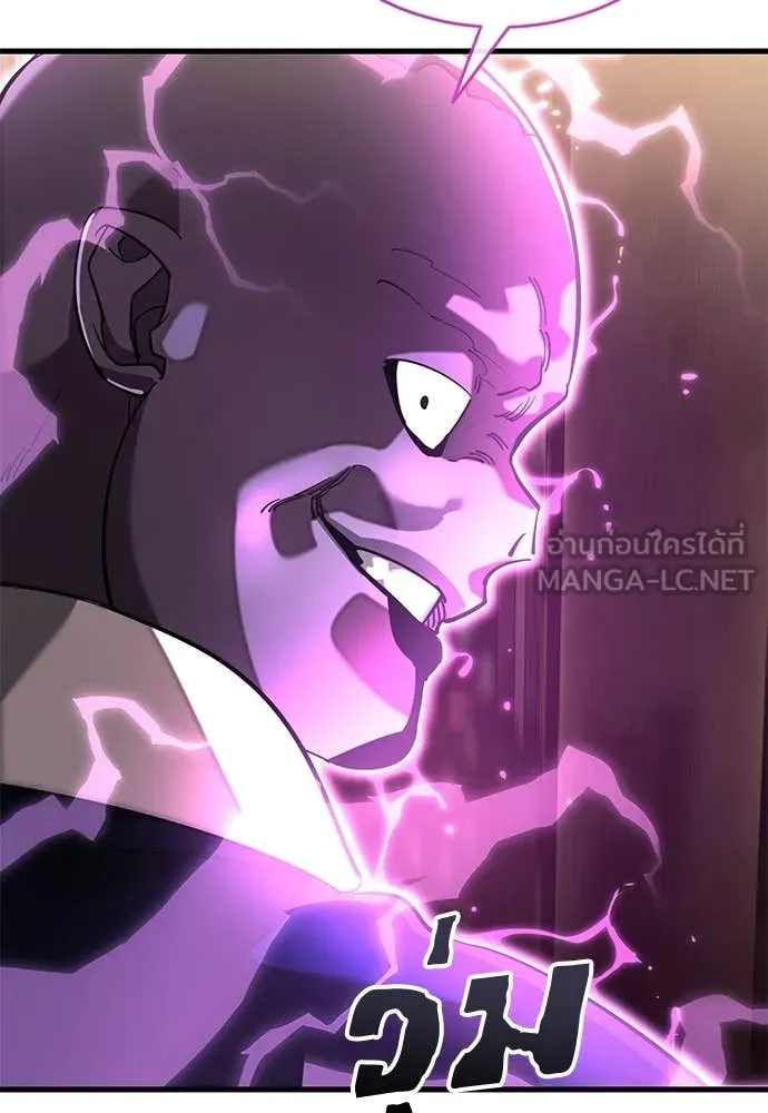 ยมราชลงทัณฑ์ ตอนที่ 104 รูปที่ 48