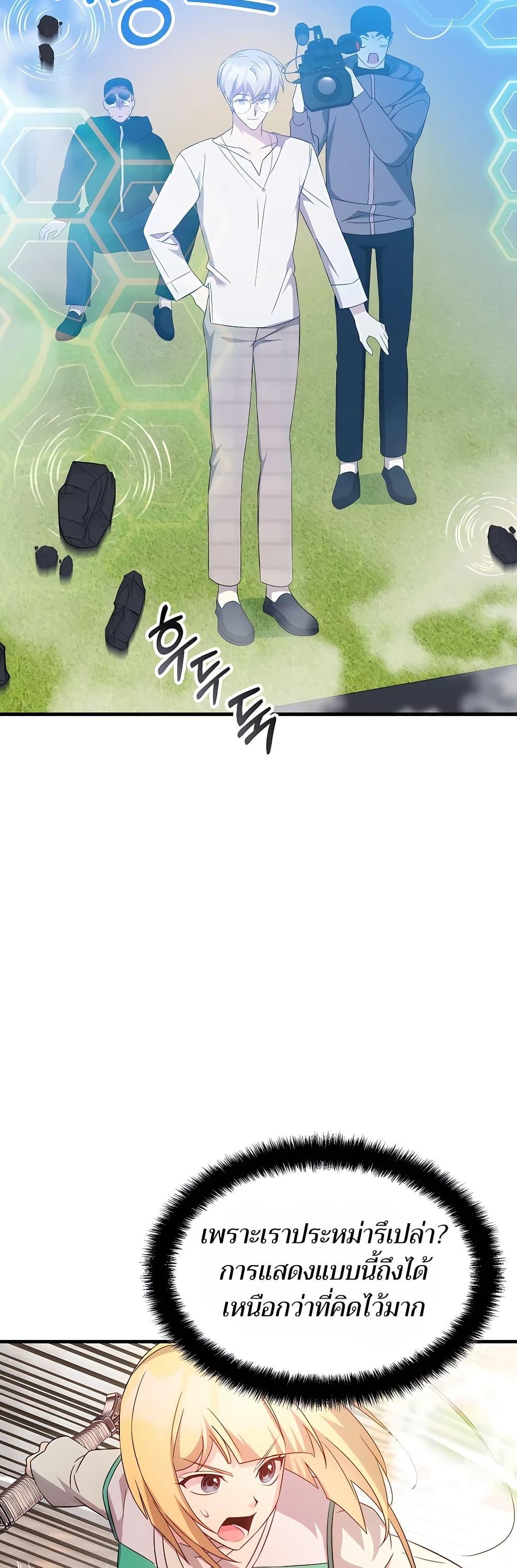 Manga-lc-com อ่านมังงะ อ่านการ์ตูน ออนไลน์ ฟรี My Lucky Encounter From The Game Turned Into Reality ตอนที่ 1 2 3 4 5 6 7 8 9 10 11 12 13 14 ฟรี ไม่มีโฆษณา Manga-lc - อ่าน มังงะ อ่าน การ์ตูน ออนไลน์ อ่านมังงะ ฟรี