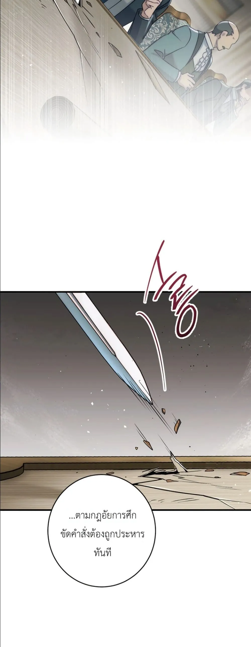 Manga-lc-com อ่านมังงะ อ่านการ์ตูน ออนไลน์ ฟรี Dating the Emperor in Secret, but I Don’t Know About It ตอนที่ 1 2 3 4 5 6 7 8 9 10 11 12 13 14 ฟรี ไม่มีโฆษณา Manga-lc - อ่าน มังงะ อ่าน การ์ตูน ออนไลน์ อ่านมังงะ ฟรี