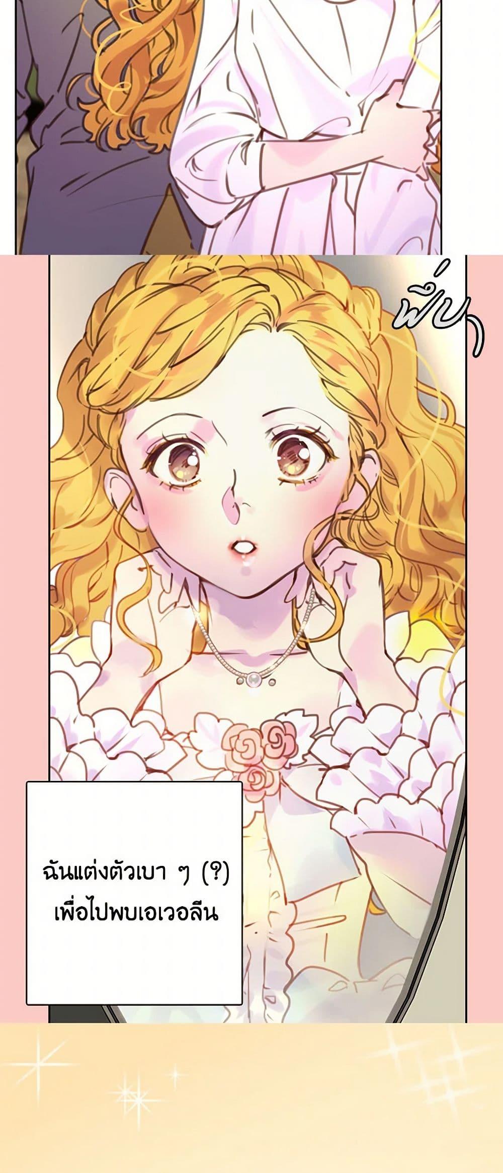 Manga-lc-com อ่านมังงะ อ่านการ์ตูน ออนไลน์ ฟรี Miss Not-So Sidekick ตอนที่ 1 2 3 4 5 6 7 8 9 10 11 12 13 14 ฟรี ไม่มีโฆษณา Manga-lc - อ่าน มังงะ อ่าน การ์ตูน ออนไลน์ อ่านมังงะ ฟรี