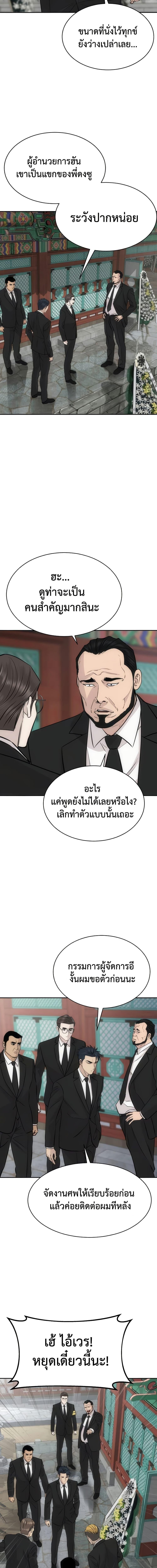 Manga-lc-com อ่านมังงะ อ่านการ์ตูน ออนไลน์ ฟรี Genius Grandson of the Loan Shark King ตอนที่ 1 2 3 4 5 6 7 8 9 10 11 12 13 14 ฟรี ไม่มีโฆษณา Manga-lc - อ่าน มังงะ อ่าน การ์ตูน ออนไลน์ อ่านมังงะ ฟรี
