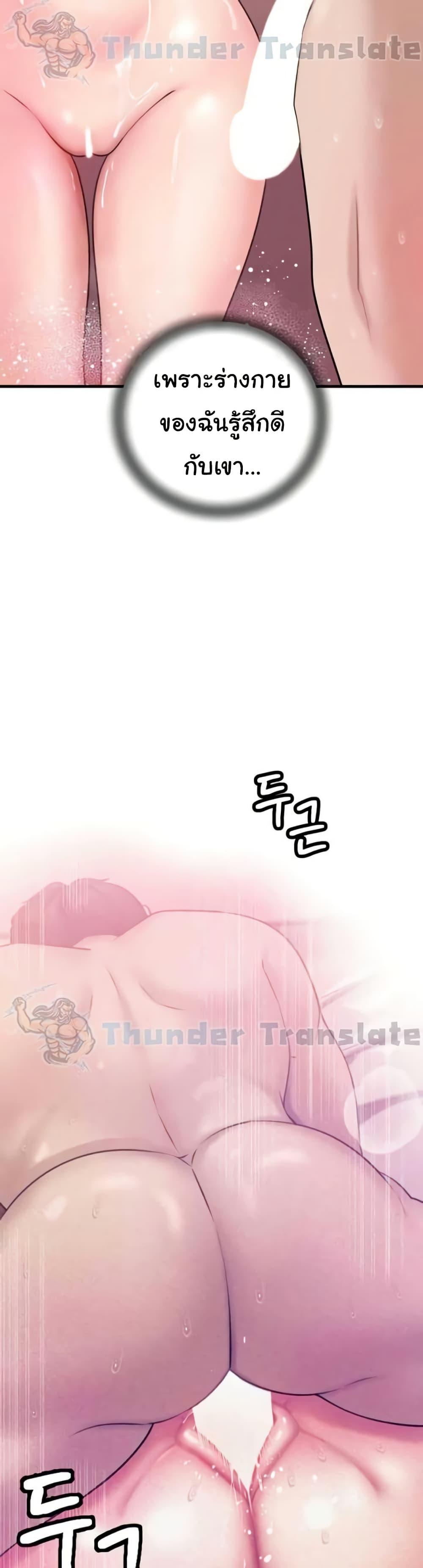 Doujin-Lc- อ่าน โดจิน มังฮวา เกาหลี ญี่ปุ่น จีน แปลไทย Not the Daughter, but the Mother ตอนที่ 1 2 3 4 5 6 7 8 9 10 11 12 13 14 ฟรี ไม่มีโฆษณา อ่าน โดจิน Manhwa เกาหลี ญี่ปุ่น จีน เรามีครบ คัดมาให้เน้นๆ โดจิน 18+ รับประกันความฟินโดย  Doujin Lc