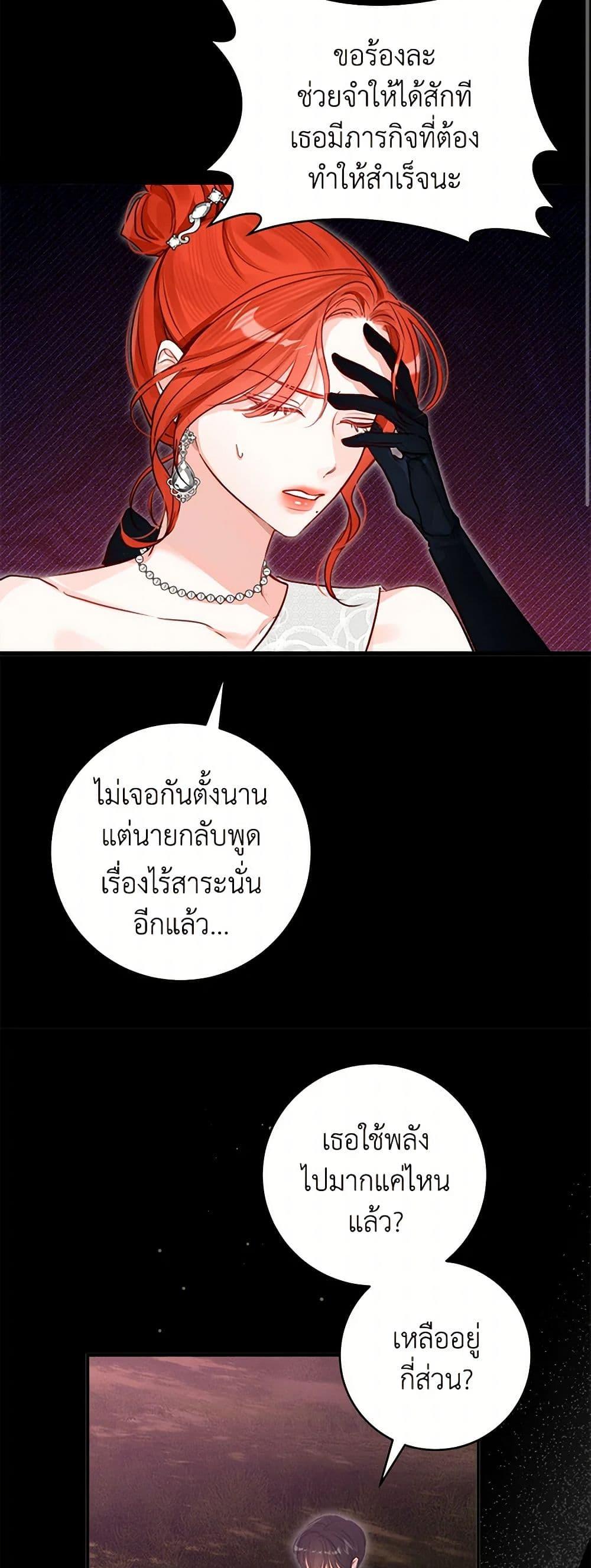 Manga-lc-com อ่านมังงะ อ่านการ์ตูน ออนไลน์ ฟรี The Archduke’s Gorgeous Wedding Was a Fraud ตอนที่ 1 2 3 4 5 6 7 8 9 10 11 12 13 14 ฟรี ไม่มีโฆษณา Manga-lc - อ่าน มังงะ อ่าน การ์ตูน ออนไลน์ อ่านมังงะ ฟรี