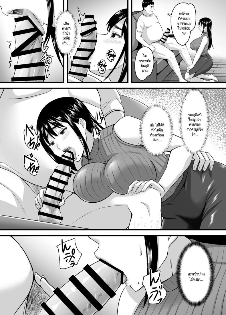 Doujin-Lc- อ่าน โดจิน มังฮวา เกาหลี ญี่ปุ่น จีน แปลไทย ยอมจนกว่าจะถลำลึก [Poppu P] Tsuma ga Netorare Ochite Haramu made ตอนที่ 1 2 3 4 5 6 7 8 9 10 11 12 13 14 ฟรี ไม่มีโฆษณา อ่าน โดจิน Manhwa เกาหลี ญี่ปุ่น จีน เรามีครบ คัดมาให้เน้นๆ โดจิน 18+ รับประกันความฟินโดย  Doujin Lc