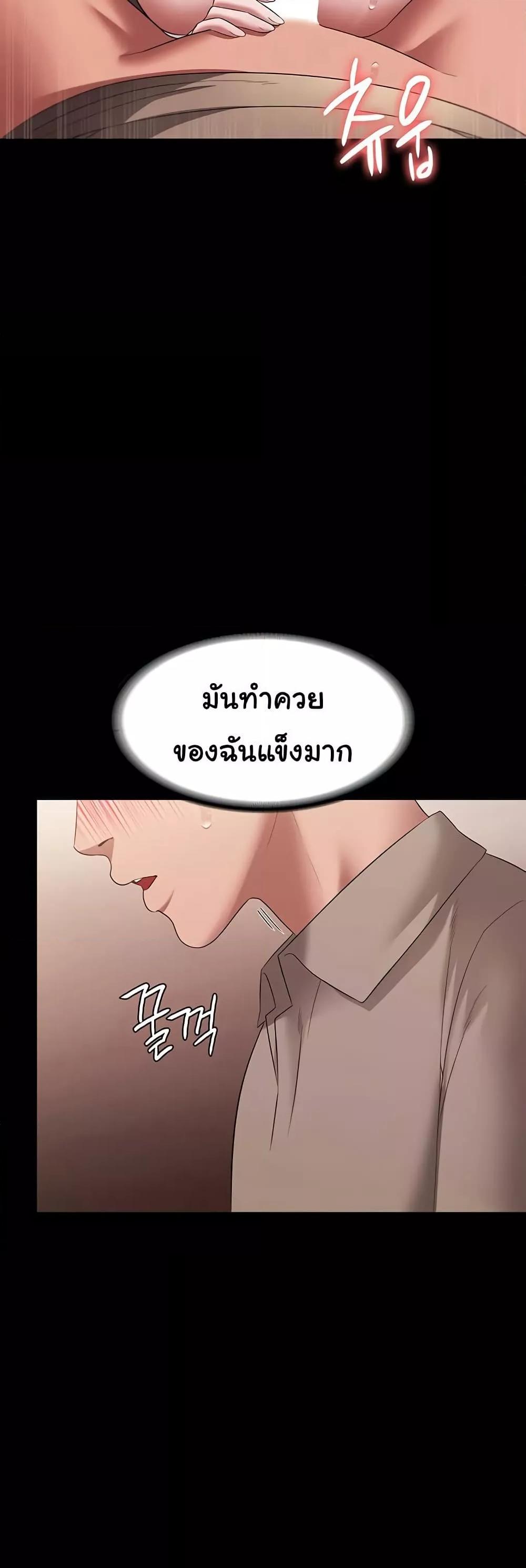 Doujin-Lc- อ่าน โดจิน มังฮวา เกาหลี ญี่ปุ่น จีน แปลไทย The Chairman’s Wife ตอนที่ 1 2 3 4 5 6 7 8 9 10 11 12 13 14 ฟรี ไม่มีโฆษณา อ่าน โดจิน Manhwa เกาหลี ญี่ปุ่น จีน เรามีครบ คัดมาให้เน้นๆ โดจิน 18+ รับประกันความฟินโดย  Doujin Lc