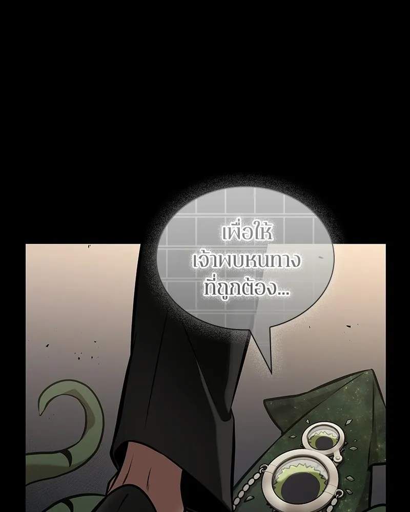 Omniscient Reader อ่านชะตาวันสิ้นโลก ตอนที่ 50 เรื่องเล่าของดกจา (6) รูปที่ 119