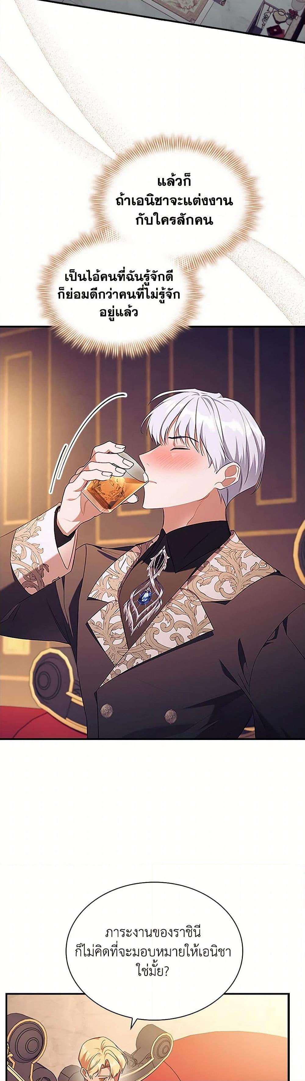 Manga-lc-com อ่านมังงะ อ่านการ์ตูน ออนไลน์ ฟรี The Beloved Little Princess ตอนที่ 1 2 3 4 5 6 7 8 9 10 11 12 13 14 ฟรี ไม่มีโฆษณา Manga-lc - อ่าน มังงะ อ่าน การ์ตูน ออนไลน์ อ่านมังงะ ฟรี