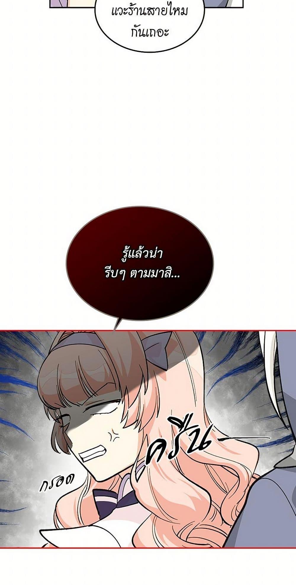 Manga-lc-com อ่านมังงะ อ่านการ์ตูน ออนไลน์ ฟรี The Antagonist’s Pet ตอนที่ 1 2 3 4 5 6 7 8 9 10 11 12 13 14 ฟรี ไม่มีโฆษณา Manga-lc - อ่าน มังงะ อ่าน การ์ตูน ออนไลน์ อ่านมังงะ ฟรี