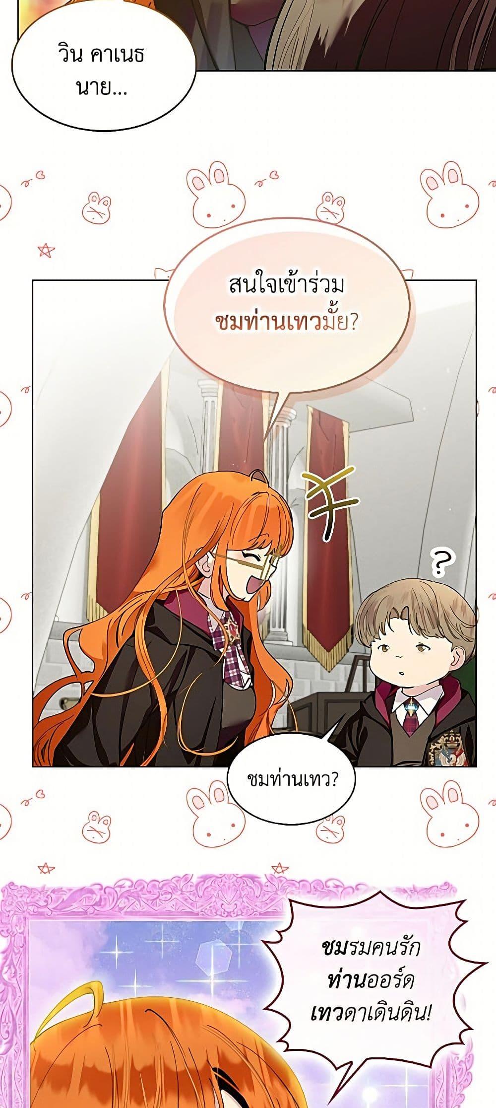 Manga-lc-com อ่านมังงะ อ่านการ์ตูน ออนไลน์ ฟรี Miss Not-So Sidekick ตอนที่ 1 2 3 4 5 6 7 8 9 10 11 12 13 14 ฟรี ไม่มีโฆษณา Manga-lc - อ่าน มังงะ อ่าน การ์ตูน ออนไลน์ อ่านมังงะ ฟรี