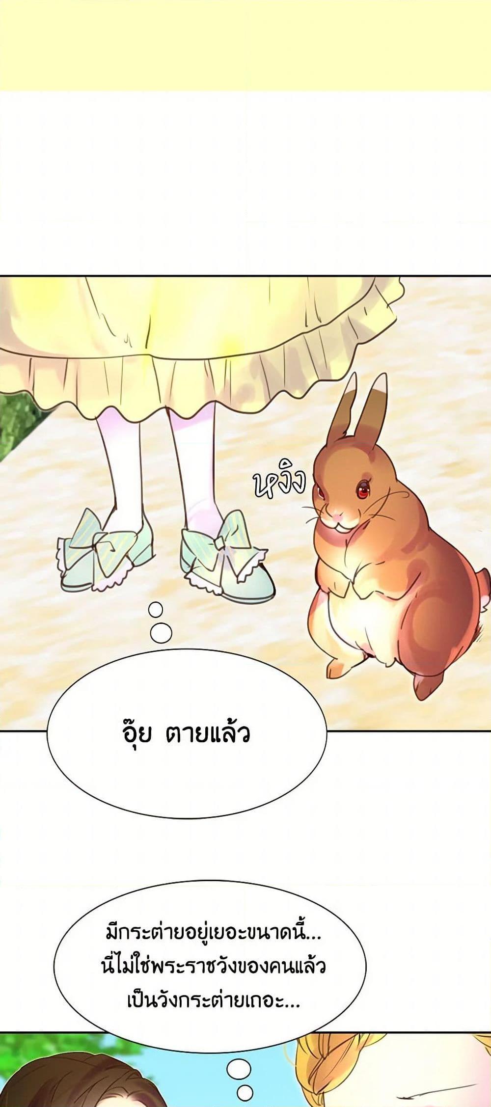 Manga-lc-com อ่านมังงะ อ่านการ์ตูน ออนไลน์ ฟรี Miss Not-So Sidekick ตอนที่ 1 2 3 4 5 6 7 8 9 10 11 12 13 14 ฟรี ไม่มีโฆษณา Manga-lc - อ่าน มังงะ อ่าน การ์ตูน ออนไลน์ อ่านมังงะ ฟรี