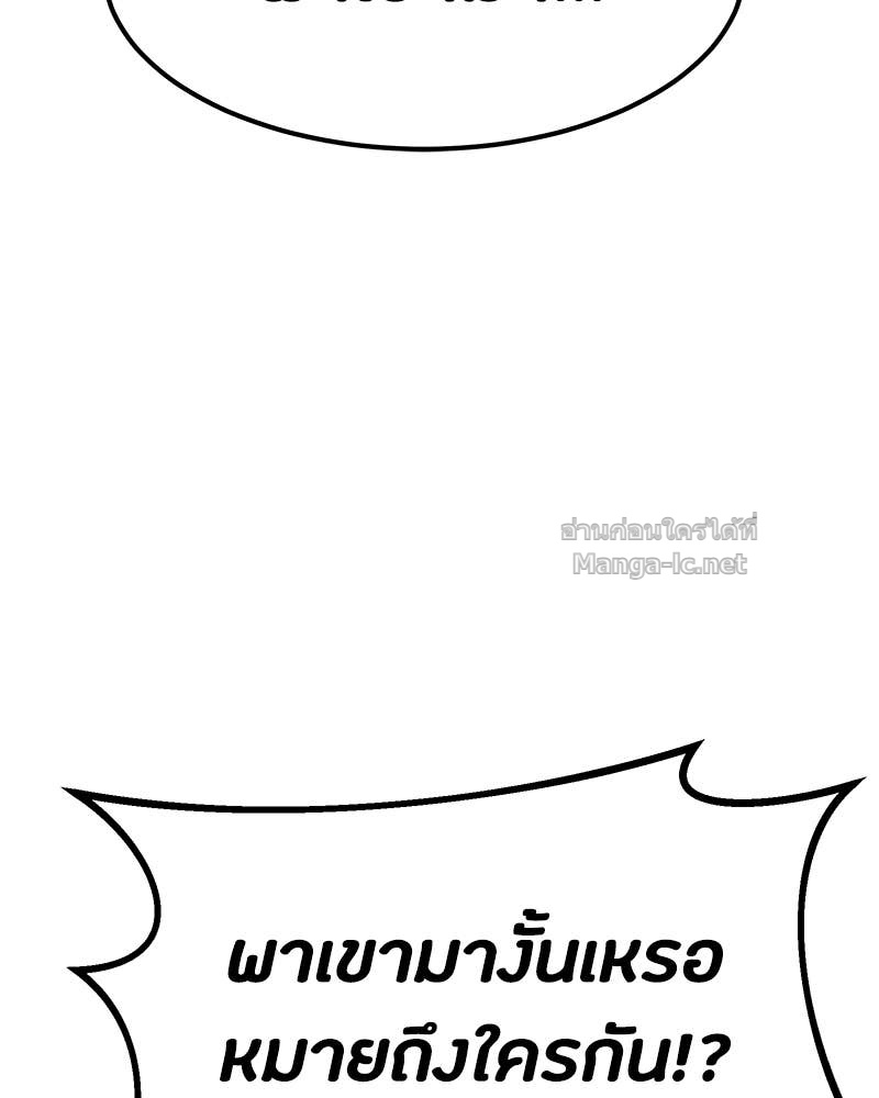 Doujin-Lc- อ่าน โดจิน มังฮวา เกาหลี ญี่ปุ่น จีน แปลไทย ข้าราชการพิเศษ ตอนที่ 1 2 3 4 5 6 7 8 9 10 11 12 13 14 ฟรี ไม่มีโฆษณา อ่าน โดจิน Manhwa เกาหลี ญี่ปุ่น จีน เรามีครบ คัดมาให้เน้นๆ โดจิน 18+ รับประกันความฟินโดย Doujin Lc