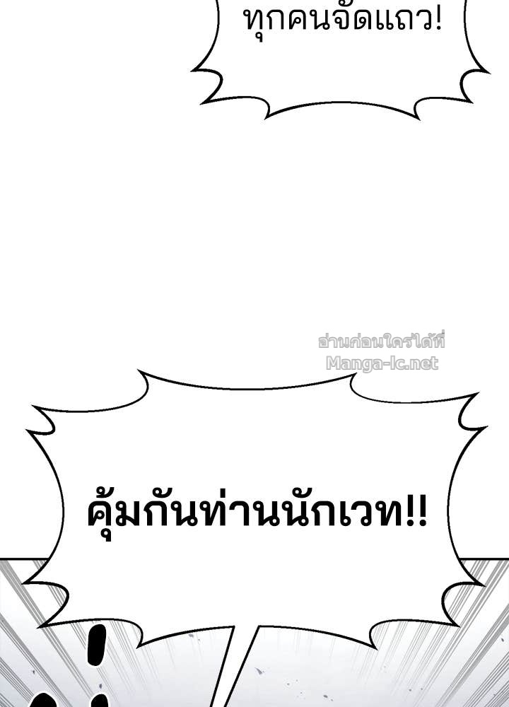 Doujin-Lc- อ่าน โดจิน มังฮวา เกาหลี ญี่ปุ่น จีน แปลไทย ผู้พิชิตเกมป้องกันฐาน ตอนที่ 1 2 3 4 5 6 7 8 9 10 11 12 13 14 ฟรี ไม่มีโฆษณา อ่าน โดจิน Manhwa เกาหลี ญี่ปุ่น จีน เรามีครบ คัดมาให้เน้นๆ โดจิน 18+ รับประกันความฟินโดย Doujin Lc
