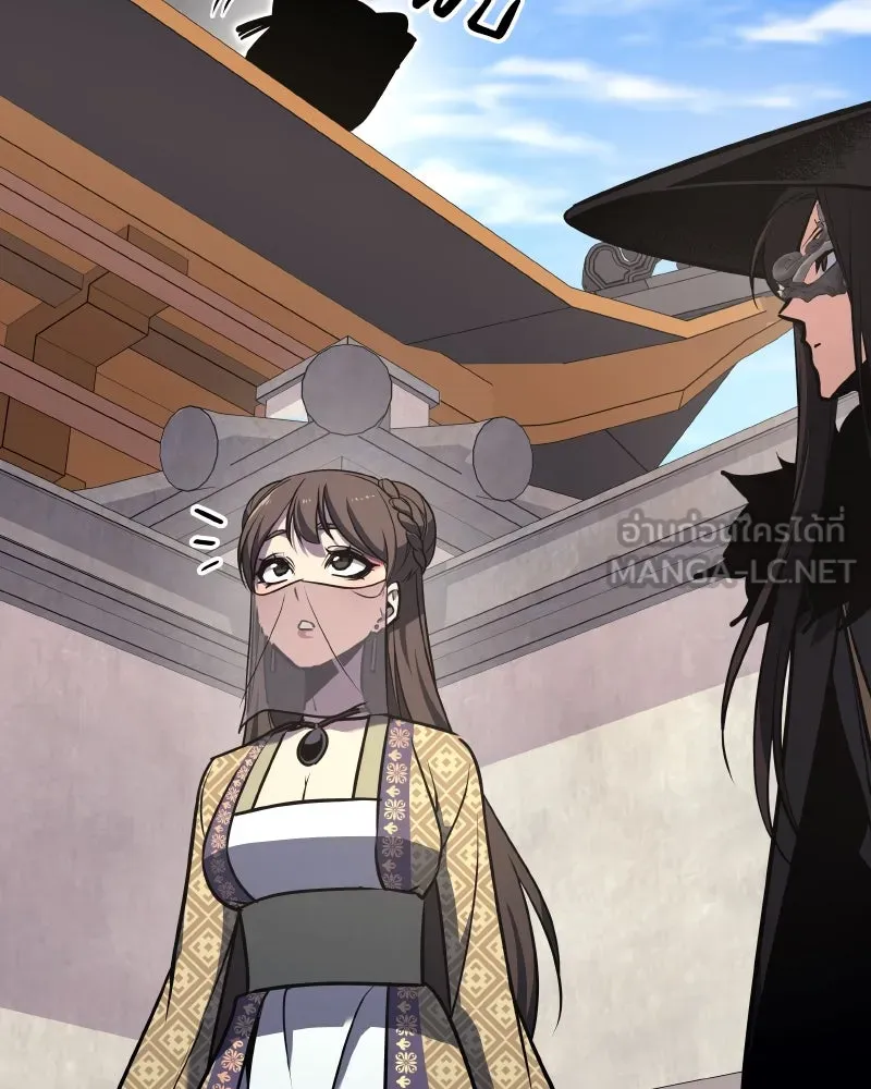 เกิดอีกทีเป็นว่าที่ประมุขลัทธิมาร ตอนที่ 64 รูปที่ 108