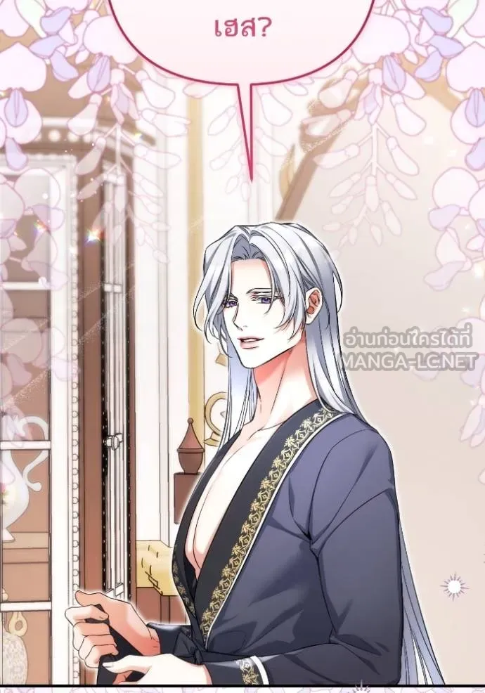 แด่ตัวละครโปรด ตอนที่ 102 รูปที่ 38