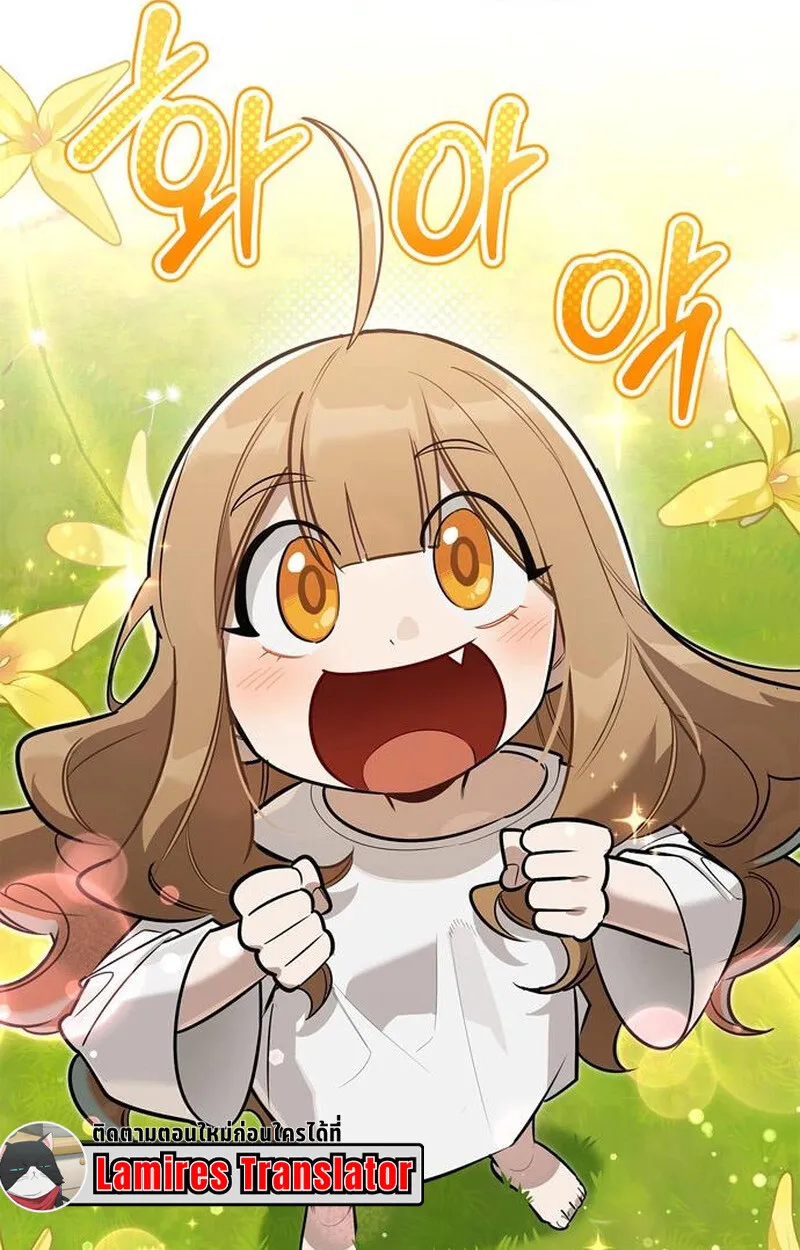 S-Class Hunter Heals with Monsters ฮ_นเตอร_ ระด_บแกร_งก_บฟาร_มมอนสเตอร_ส_ดป_วน ตอนที่ ตอนที่ 5 รูปที่ 81